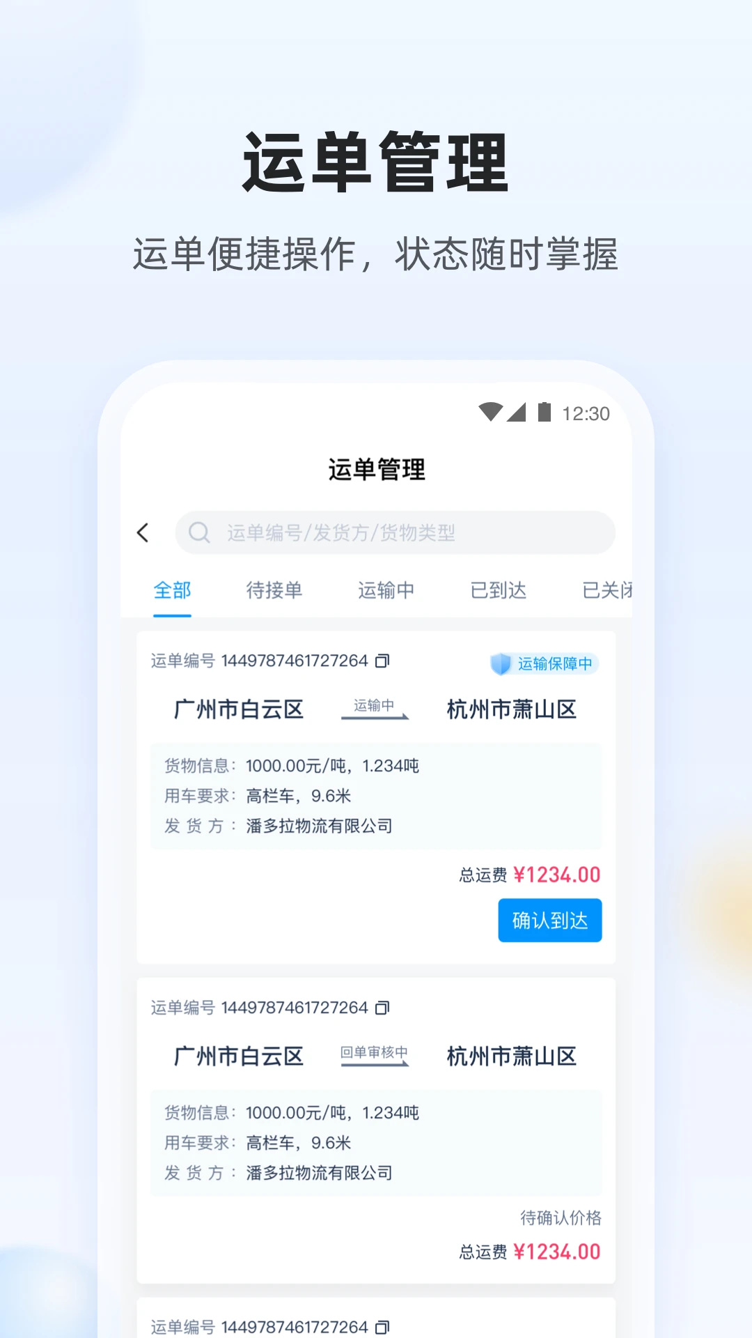 ½��˾���˽�ͼ1