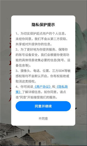 ǭ΢�̾�ٷ����ͼ2