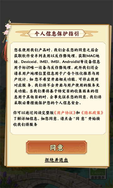 ����С���ֺ�����ͼ0