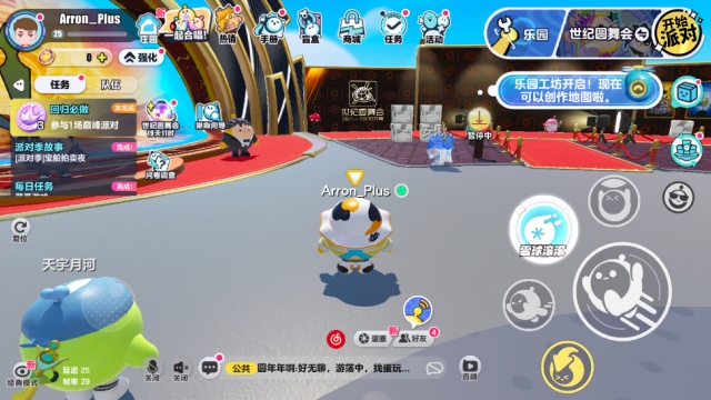 �����ɶ���Ϸ���氲װ��ͼ2