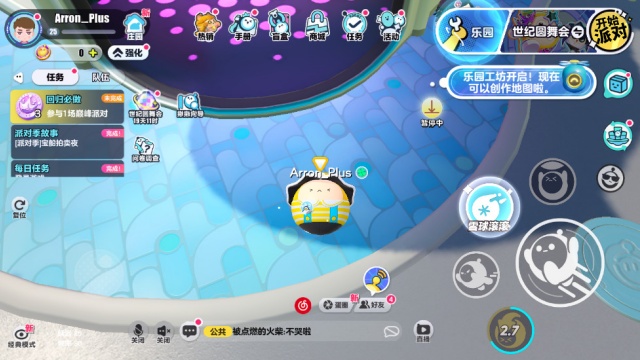 �����ɶ���Ϸ���氲װ��ͼ1