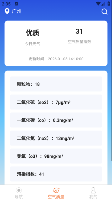 ��Դ������׼��ͼ��Ѱ��ͼ1