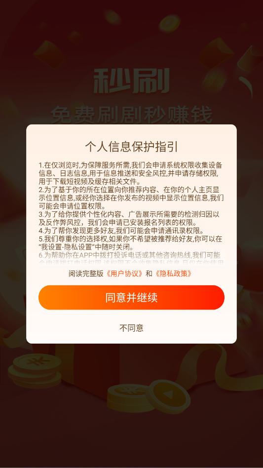 ��ˢ�����ٷ������ͼ1