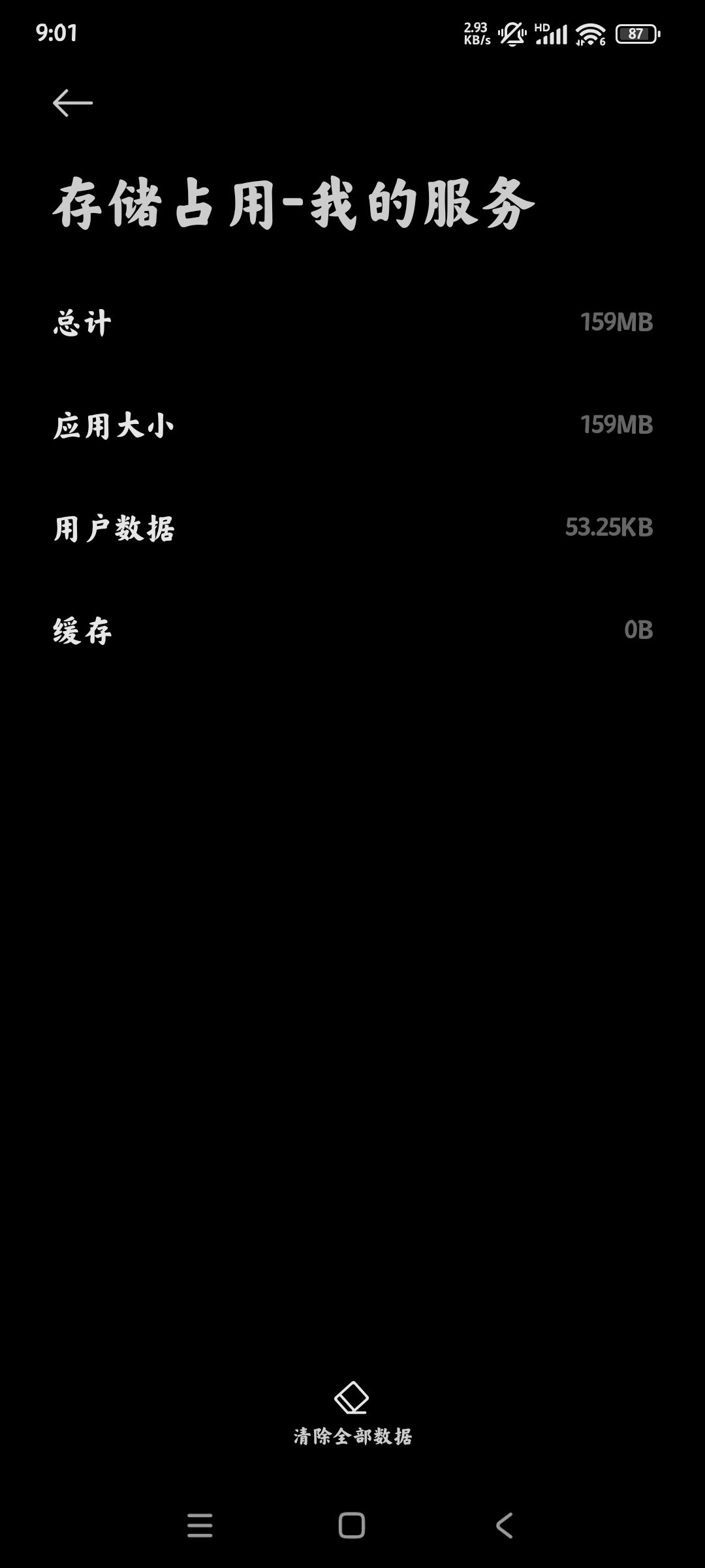 miui�ҵķ���װ����ͼ1