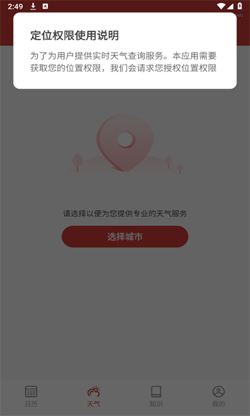 �����������ٷ����ͼ2