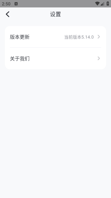 猿编程少儿版截图0