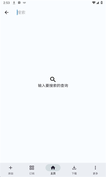 ����fmapp��ͼ3