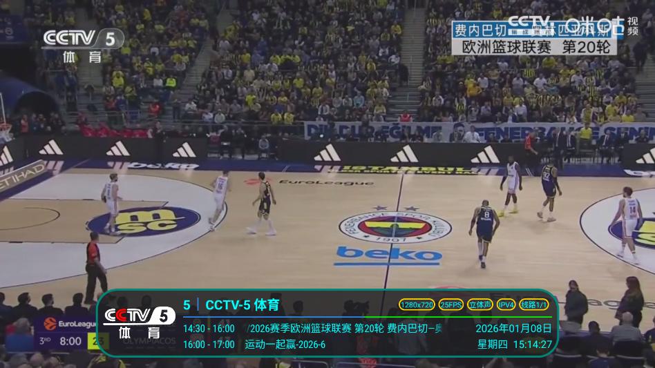 冰茶订阅专用直播TV电视版截图0