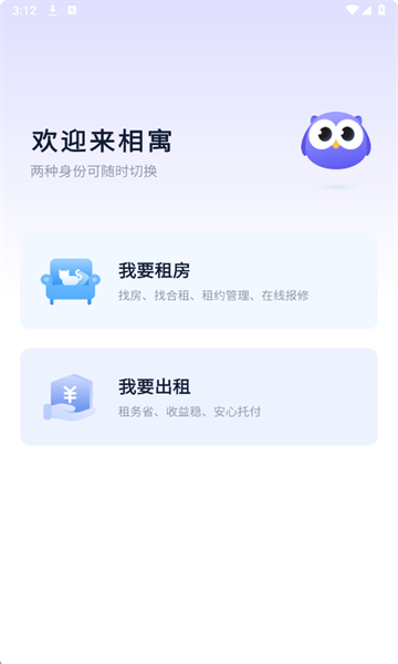 ��Ԣ�ⷿapp��ͼ0