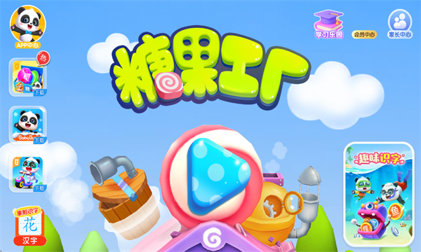 ������ʿ�ǹ������ٷ����ͼ1