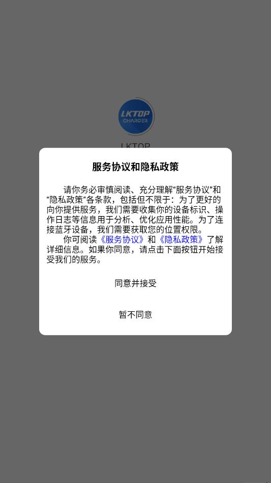 lktop�����app��ͼ2