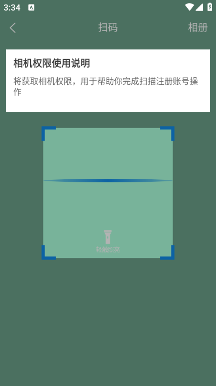 ��δ��ҽ����app��ͼ0