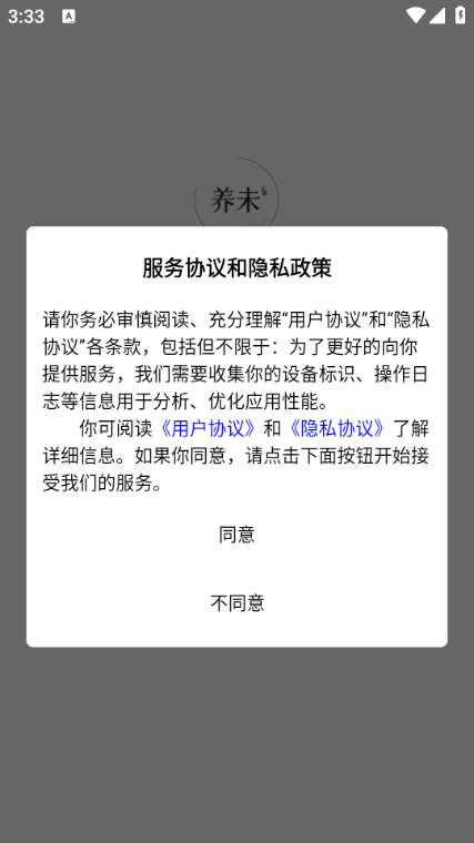 ��δ��ҽ����app��ͼ1