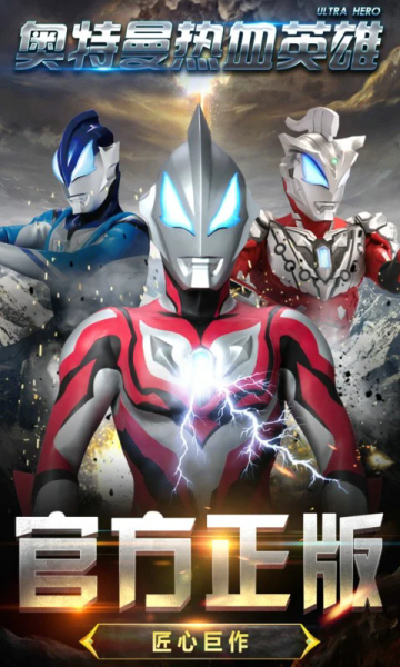 ��������ѪӢ���ֻ����ͼ1