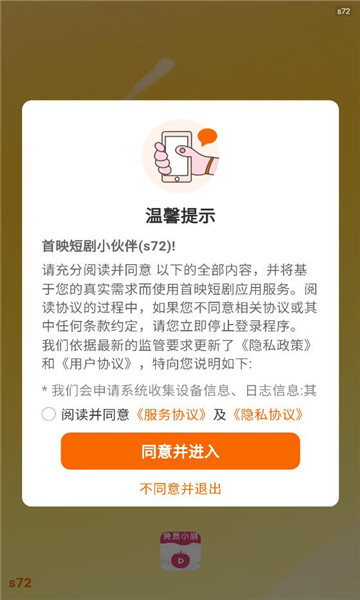 ��ӳ�̾����°��ͼ2