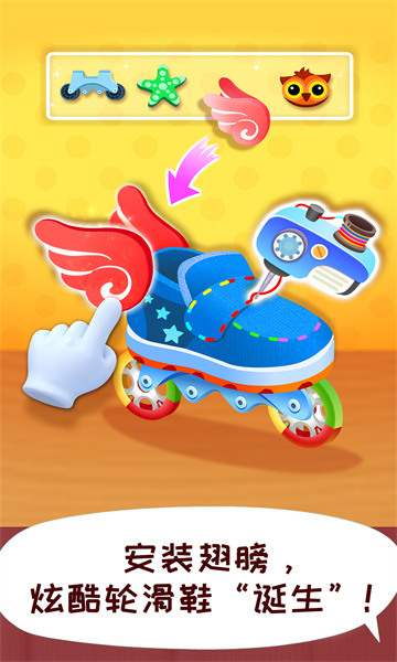 ����ʱ�����ʦ��׿���ͼ0