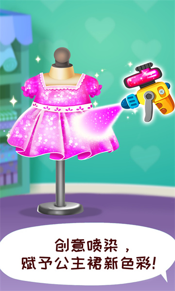 ����ʱ�����ʦ��׿���ͼ1