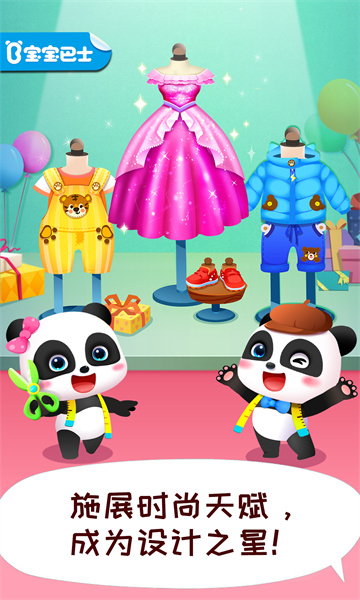 ����ʱ�����ʦ��׿���ͼ2