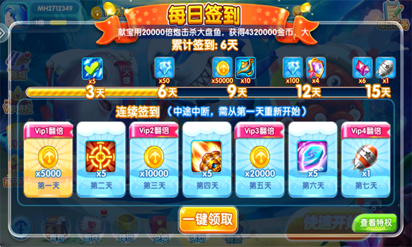 ���찮���㰲׿��ͼ0