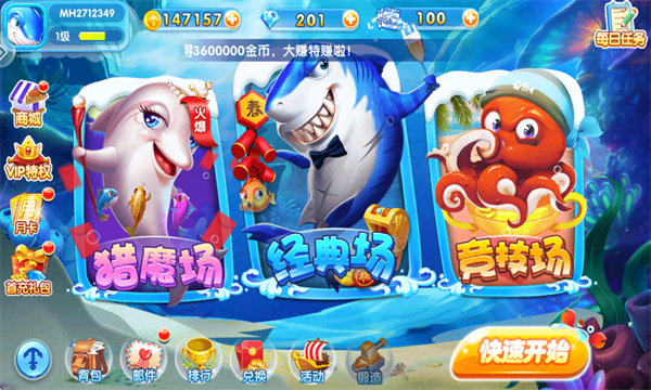 ���찮���㰲׿��ͼ1