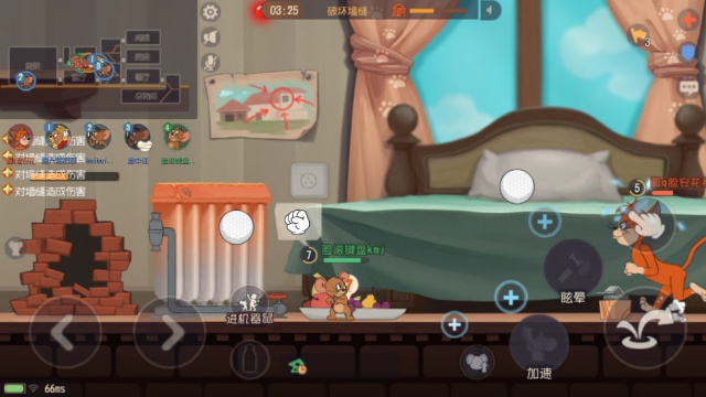 猫和老鼠手游官服截图2