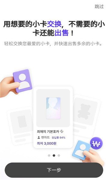 fanhearts������ͼ1