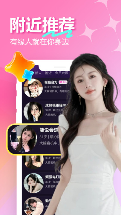 ҹ��ҹԼ�ٷ����ͼ2