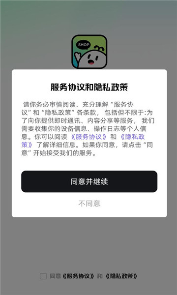 潮玩卡西app截图1