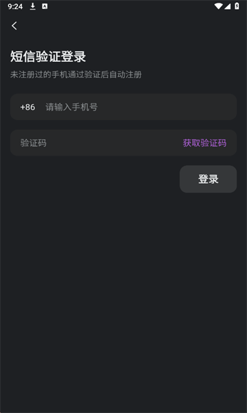 回应社区最新版截图0