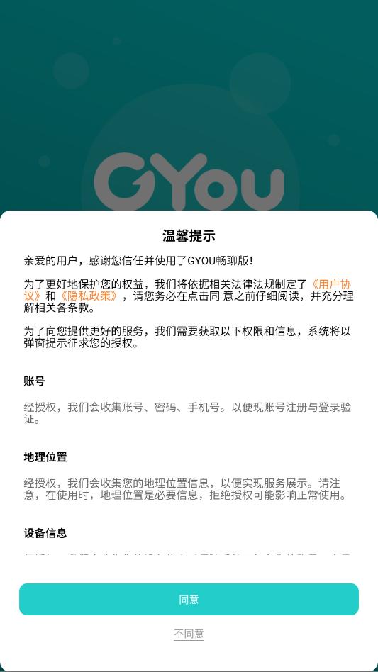 gyou���İ��ͼ1