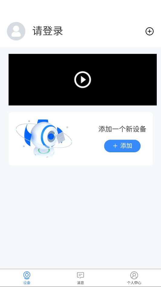 СԳ���ܼ��app��ͼ0