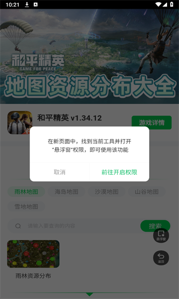 ��ƽ��Ӣ��ͼ��Դ������Ѱ��ͼ0