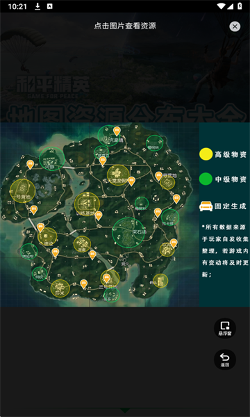 ��ƽ��Ӣ��ͼ��Դ������Ѱ��ͼ1