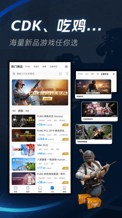 IGXE�ٷ����ͼ2