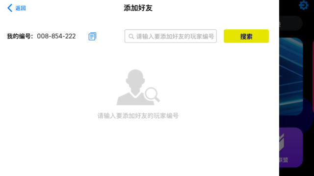 ʵ������2026���°��ֻ����ͼ0