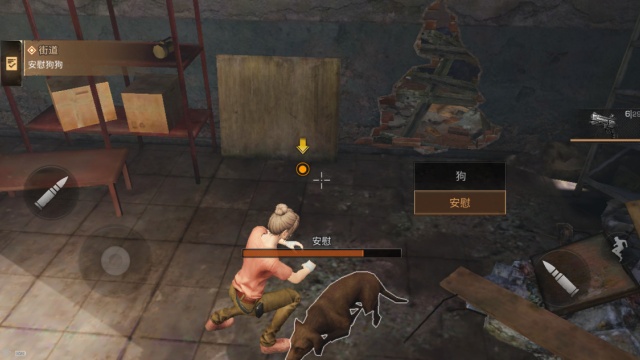 网易明日之后手游官方截图0