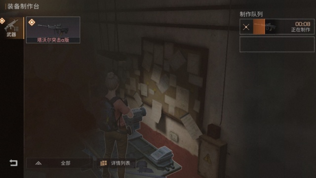 ����֮��׿�ٷ����ͼ2