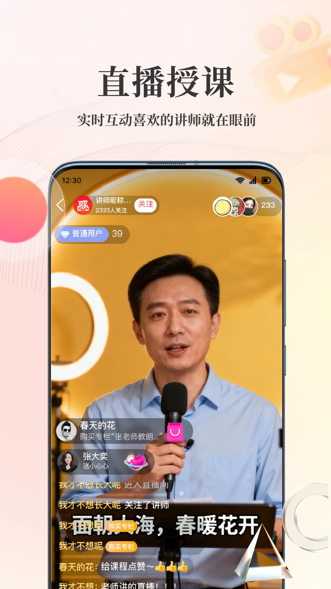 ���˽���׿���ͼ1