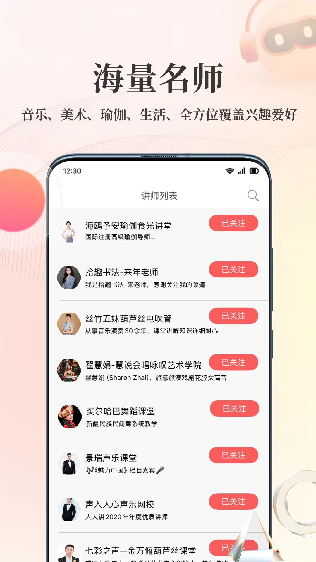 ���˽���׿���ͼ2