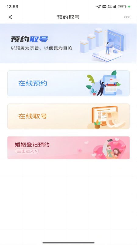 �½��������ƽ̨�ٷ���(�·���)��ͼ0