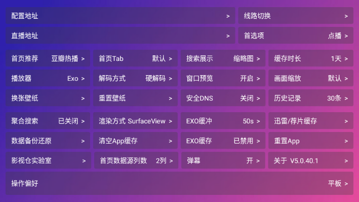 ����Ӱ��TV����Դ���Ӱ��ͼ0