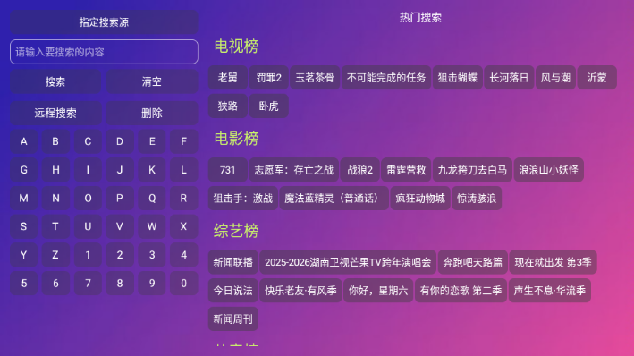 ����Ӱ��TV����Դ���Ӱ��ͼ1