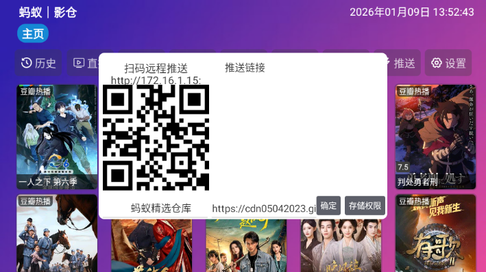 ����Ӱ��TV����Դ���Ӱ��ͼ2