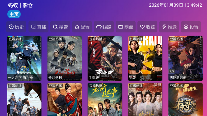 ����Ӱ��TV����Դ���Ӱ��ͼ3