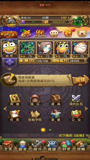 �ҽ�mt��׿�ٷ����ͼ2