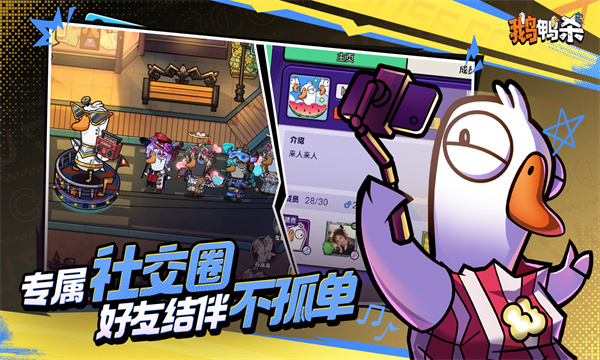 ��Ѽɱ���ι�����ͼ2