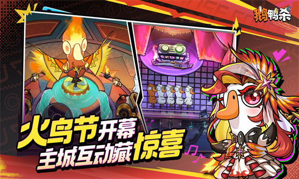 ��Ѽɱ���ι�����ͼ4