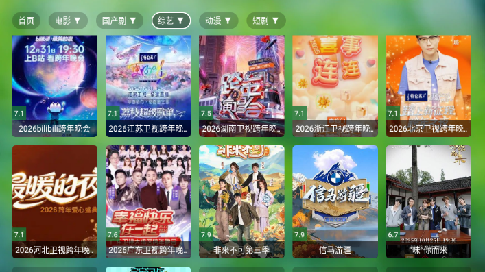 ​�Ϸ�TV���߰��ͼ2