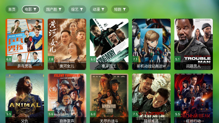 ​�Ϸ�TV���߰��ͼ3