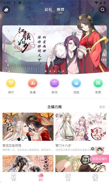 ����������׿���ͼ2